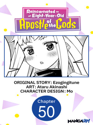 cover image of Reincarnated as an Eight-Year-Old Apostle of the Gods #050